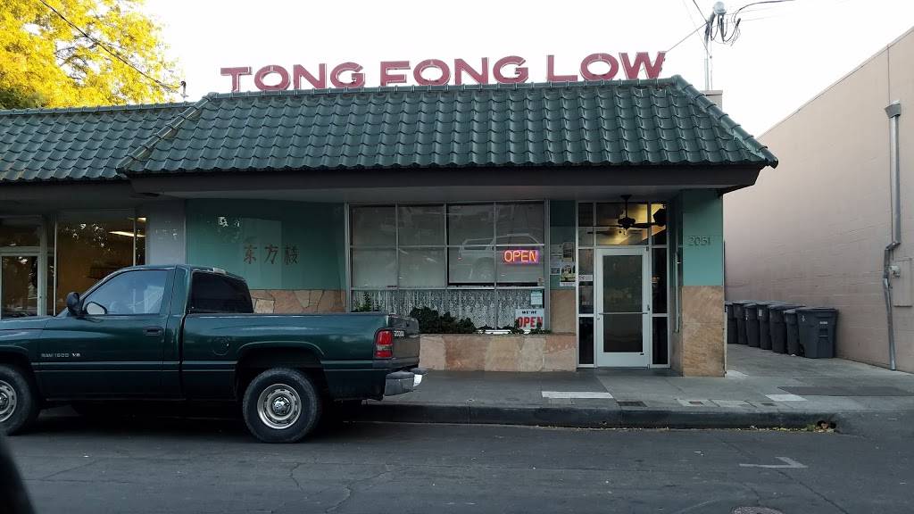 Tong Fong Low - Oroville | restaurant | 2051 Robinson St, Oroville, CA 95965, USA | 5305331488 OR +1 530-533-1488