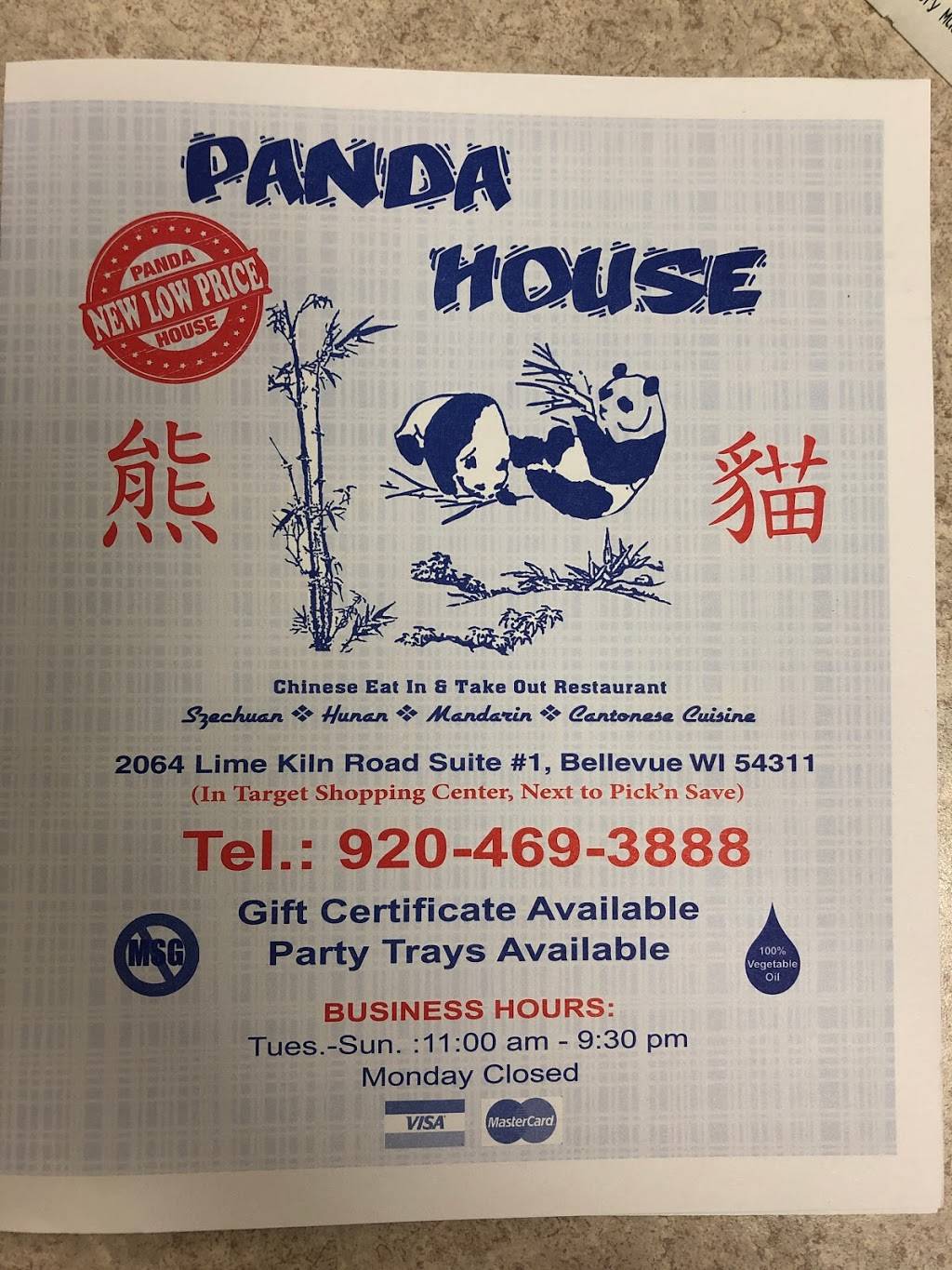 Panda House Restaurant | restaurant | 2064 Lime Kiln Rd # 1, Green Bay, WI 54311, USA | 9204693888 OR +1 920-469-3888