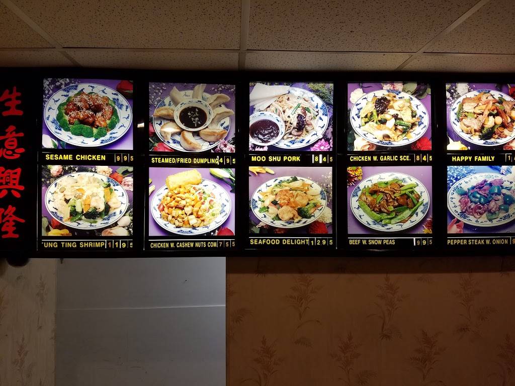 Happy Wok | restaurant | 2332 N 124th St, Milwaukee, WI 53226, USA | 4144431688 OR +1 414-443-1688