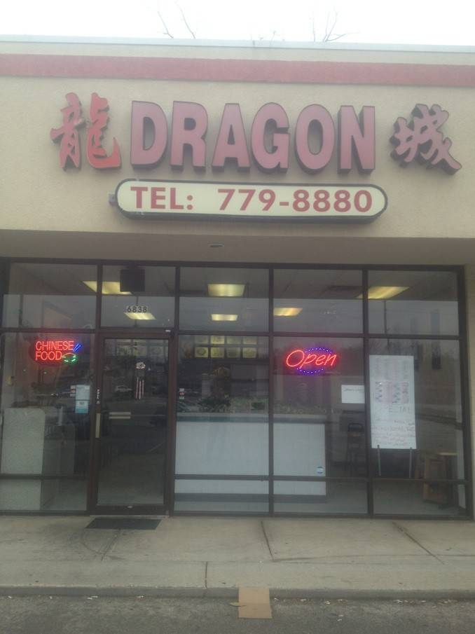 Dragon City Kitchen | restaurant | 6838 Tylersville Rd, West Chester Township, OH 45069, USA | 5137798880 OR +1 513-779-8880