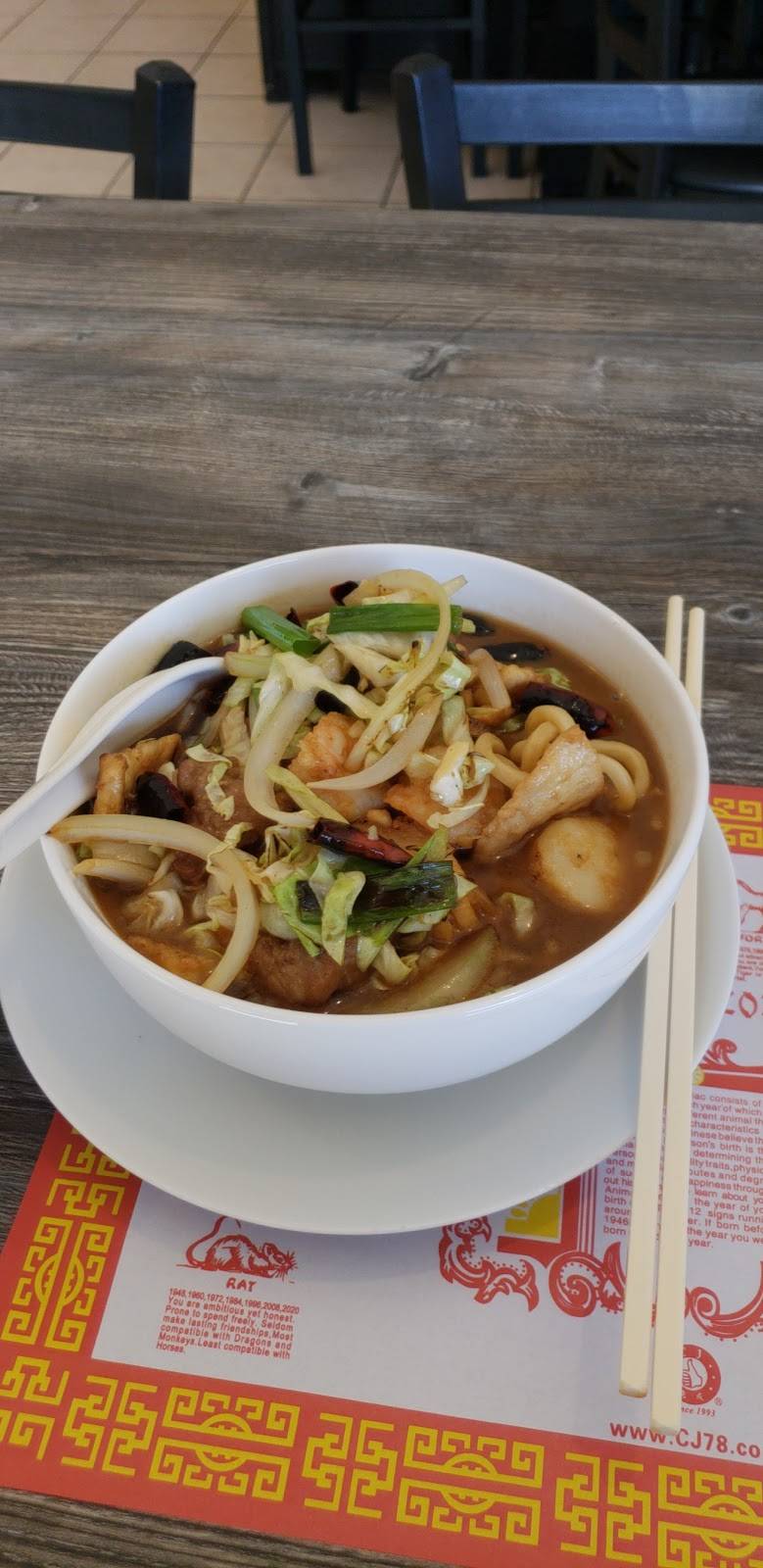 AZN Star Bistro | restaurant | 10558 San Pablo Ave, El Cerrito, CA 94530, USA | 5109906926 OR +1 510-990-6926