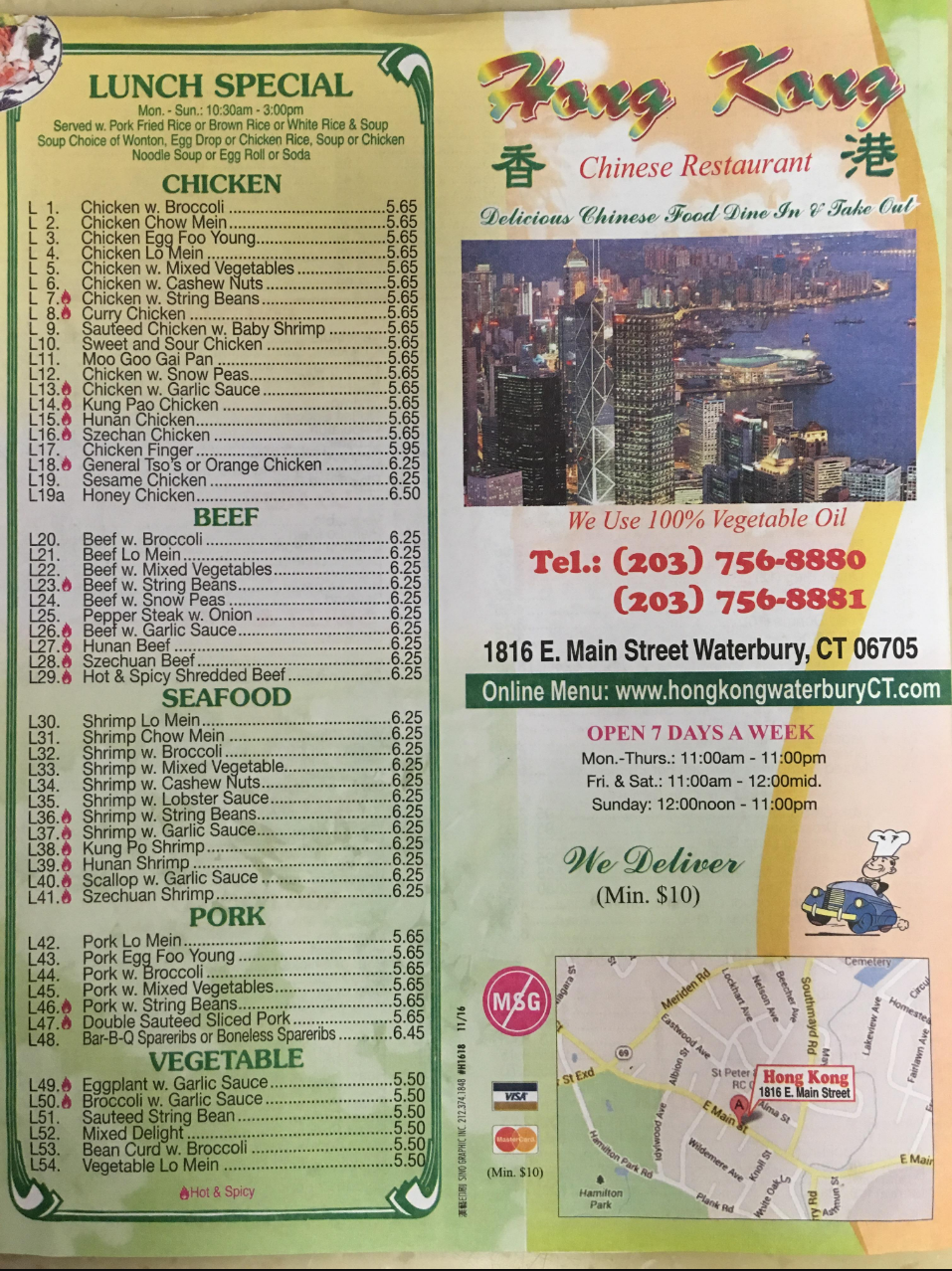 Hong Kong Chinese Restaurant | restaurant | 1816 E Main St, Waterbury, CT 06705, USA | 2037568880 OR +1 203-756-8880