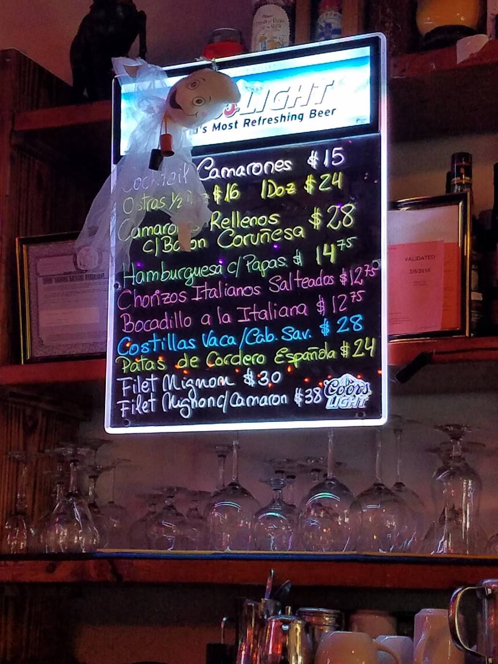 Riazor Blues | restaurant | 8905 Northern Blvd, Flushing, NY 11372, USA | 7184248464 OR +1 718-424-8464