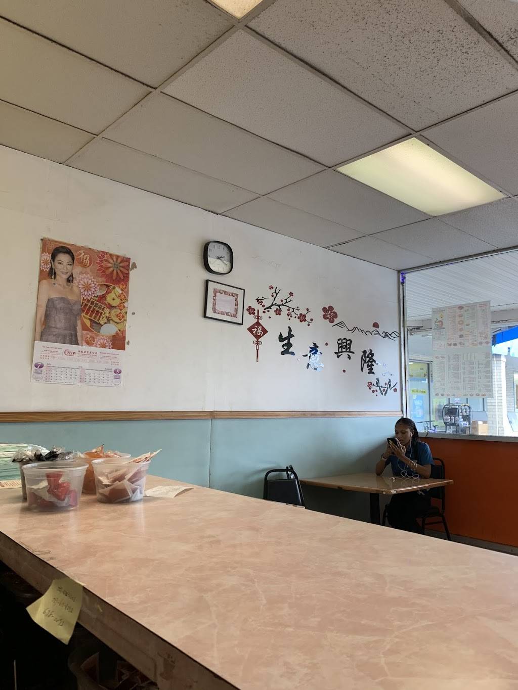 Dragon City | restaurant | 2301 Colley Ave, Norfolk, VA 23517, USA | 7576647900 OR +1 757-664-7900