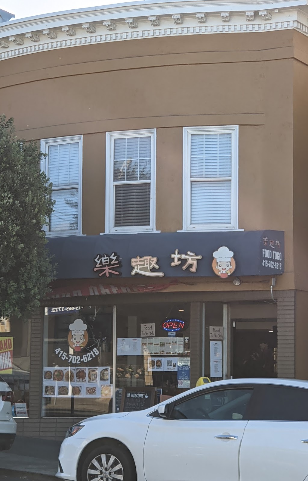 Noriega Cafe | restaurant | 1245 Noriega St, San Francisco, CA 94122, USA | 4157026218 OR +1 415-702-6218