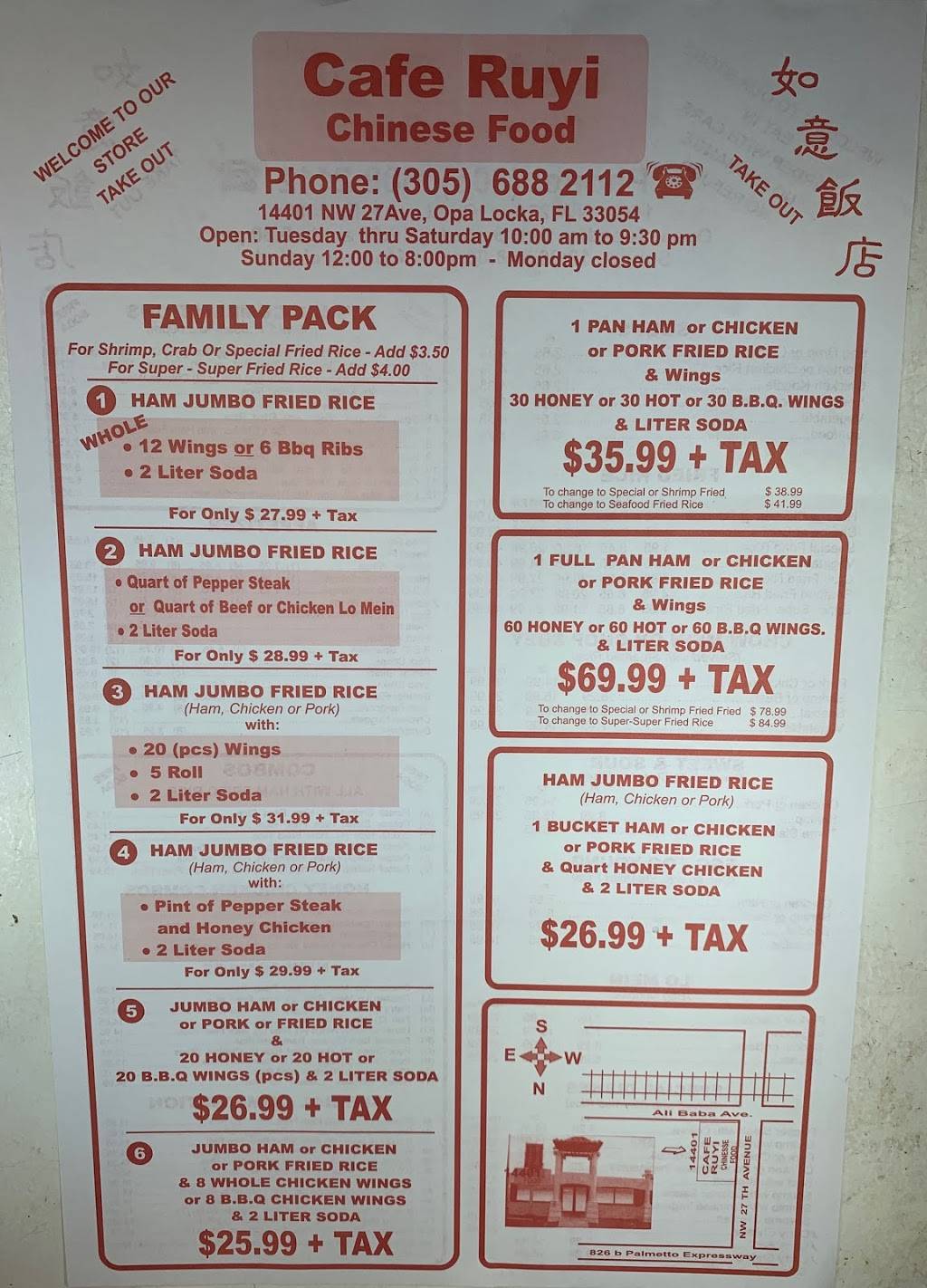 Cafe Ruyi Chinese Food | restaurant | 14401 NW 27th Ave, Opa-locka, FL 33054, USA | 3056882112 OR +1 305-688-2112