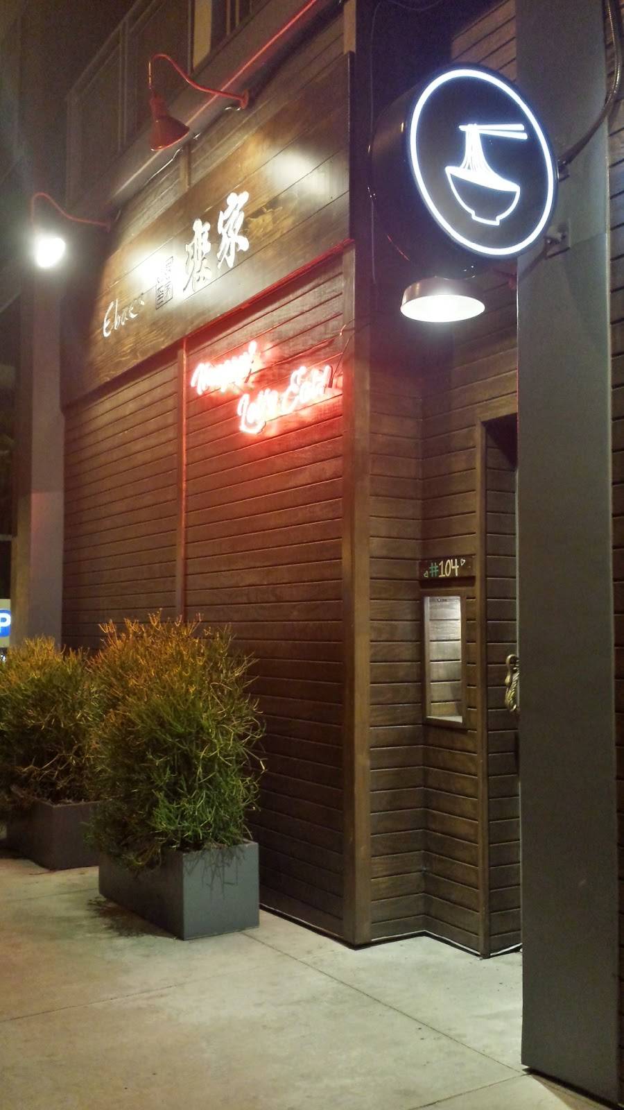 Ebaes | restaurant | 2314 S Union Ave, Los Angeles, CA 90007, USA | 2137476888 OR +1 213-747-6888