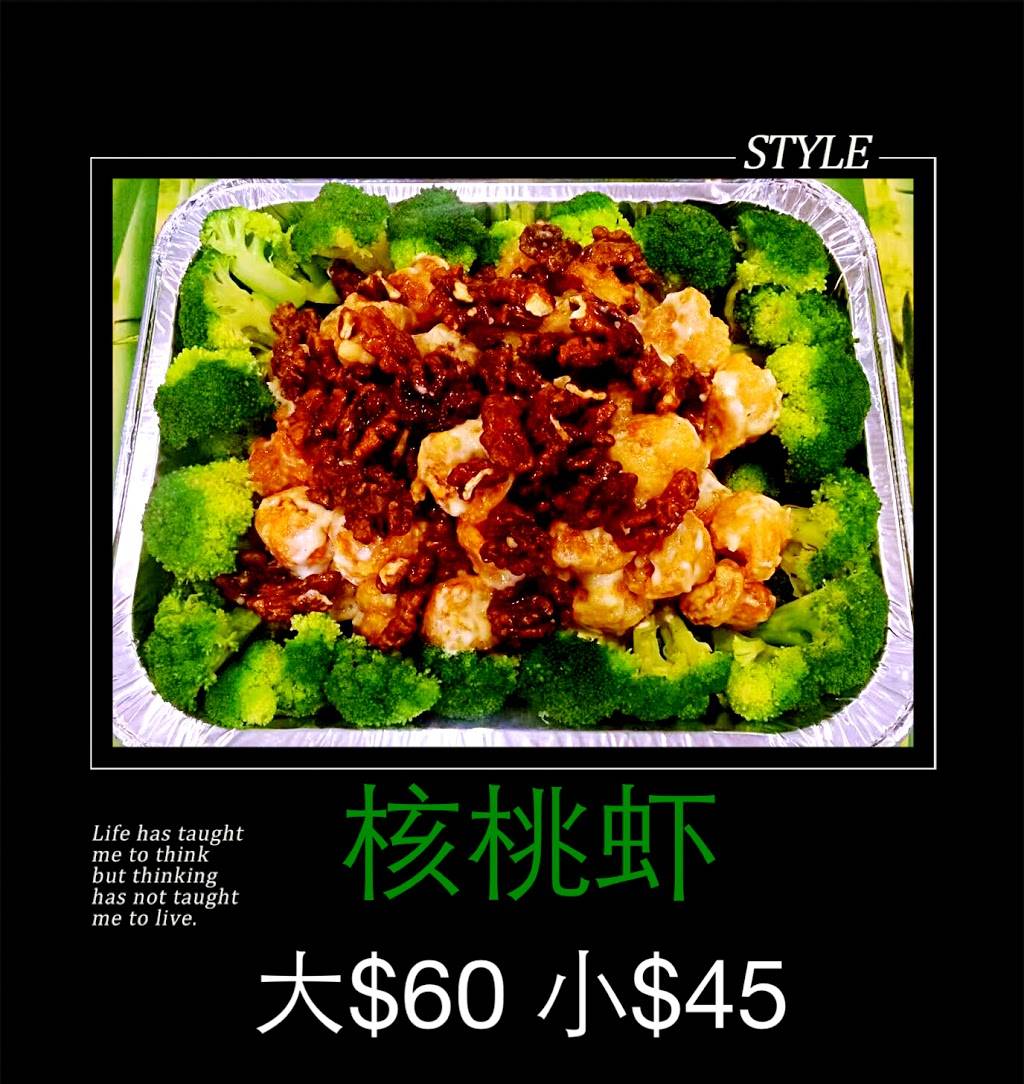 味之园 | restaurant | 14-46 College Point Blvd, College Point, NY 11356, USA | 7188880069 OR +1 718-888-0069