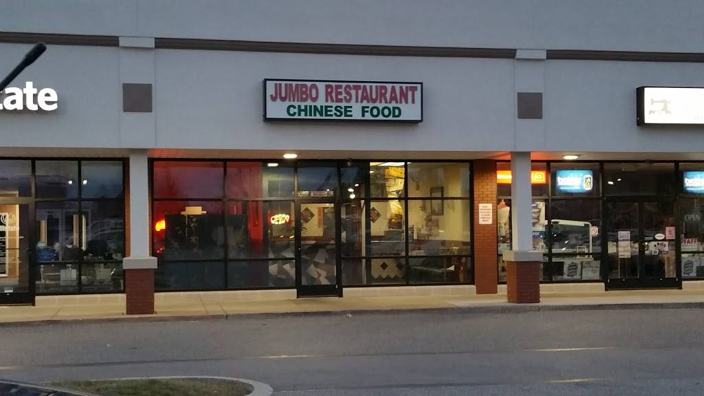 Jumbo Chinese Restaurant | restaurant | 1550 Kenneth Rd, York, PA 17408, USA | 7177790888 OR +1 717-779-0888