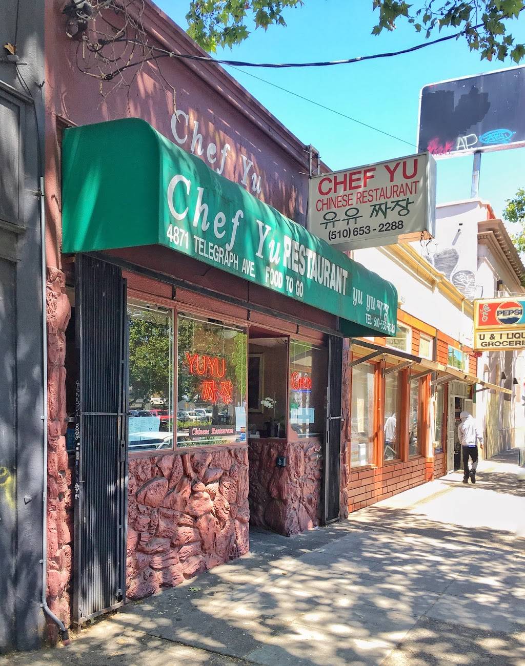 Yuyu Za Zang | restaurant | 4871 Telegraph Ave, Oakland, CA 94609, USA | 5106532288 OR +1 510-653-2288