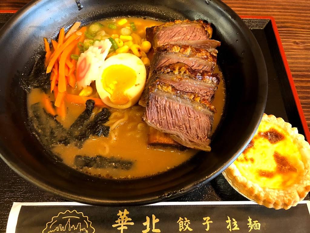 Huabei | restaurant | 133-48 41st Ave, Flushing, NY 11355, USA | 7188868176 OR +1 718-886-8176