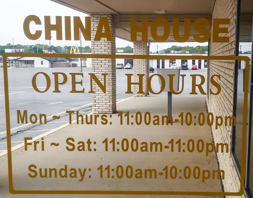 China House | restaurant | 2128 S Scatterfield Rd, Anderson, IN 46016, USA | 7656442828 OR +1 765-644-2828