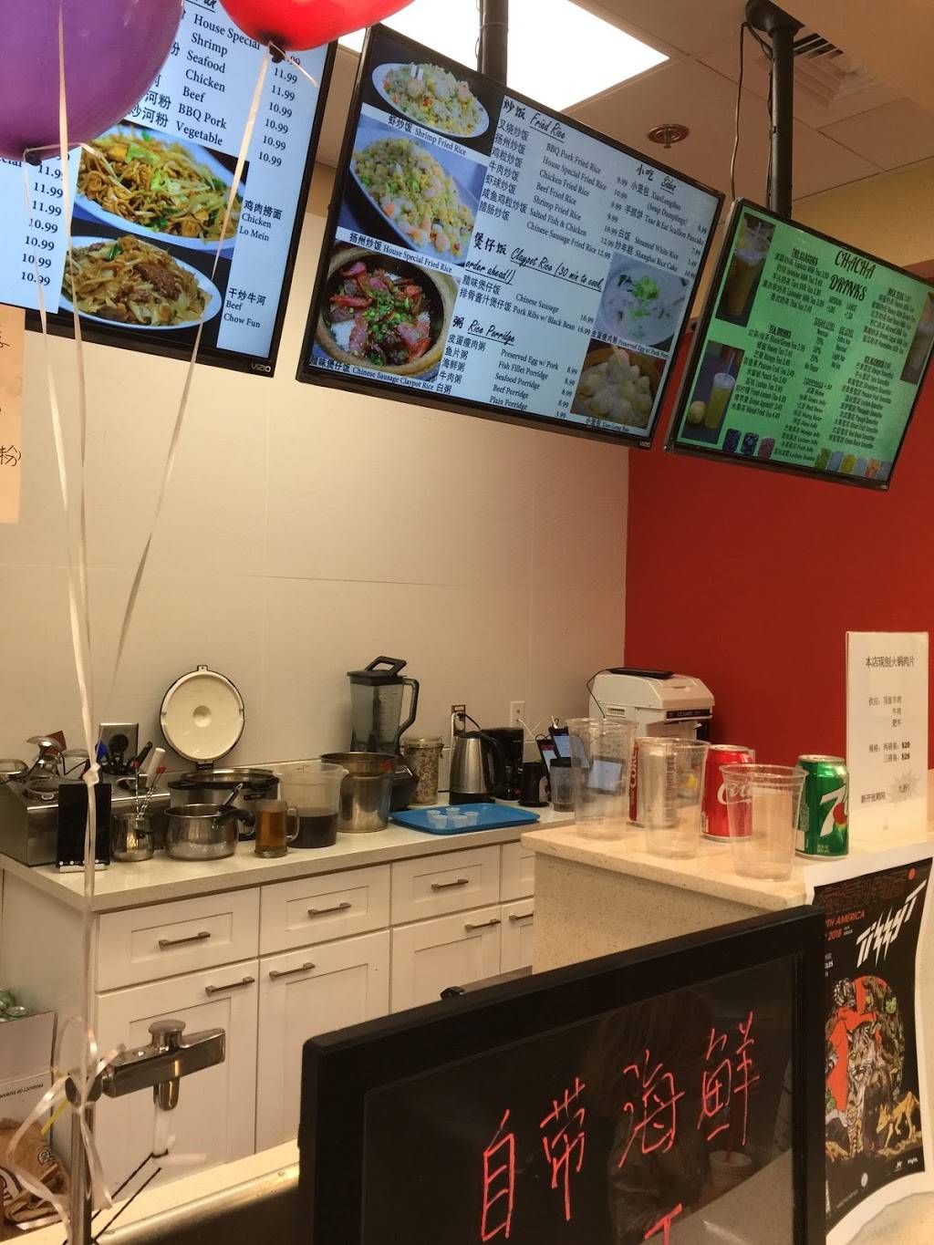 Cha Cha Tea Spot | restaurant | 5950 Balboa Ave #109, San Diego, CA 92111, USA | 8584306757 OR +1 858-430-6757