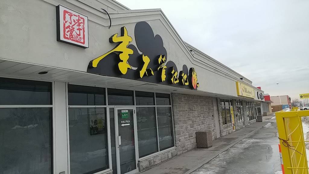 Legend Lee BBQ | restaurant | 4733 Steeles Ave E, Scarborough, ON M1V 4S5, Canada | 4163218989 OR +1 416-321-8989