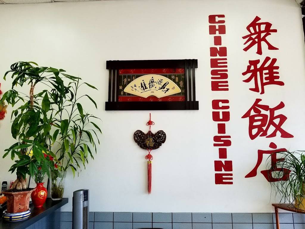 Jade Garden | restaurant | 4346 Bee Ridge Rd, Sarasota, FL 34233, USA | 9413774200 OR +1 941-377-4200