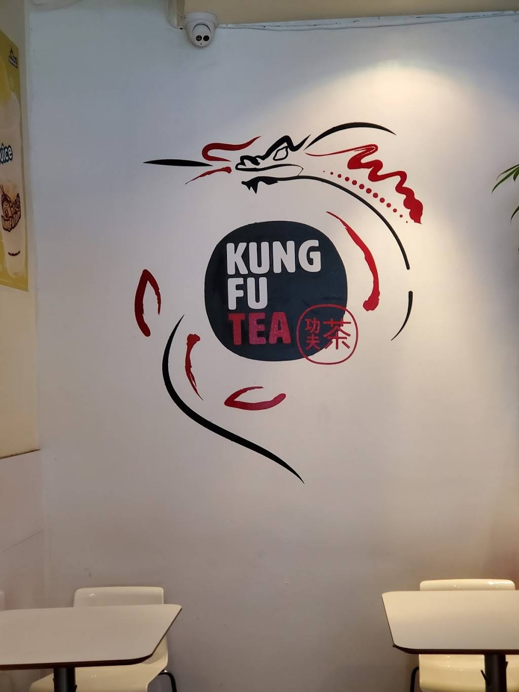 Kung Fu Tea | cafe | 86-12 Justice Ave, Queens, NY 11373, USA | 7188991189 OR +1 718-899-1189