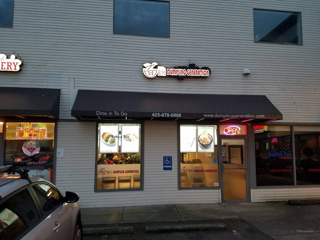 Dumpling Generation 面食代 Edmonds | restaurant | 23830 Hwy 99 #115, Edmonds, WA 98026, USA | 4256780806 OR +1 425-678-0806