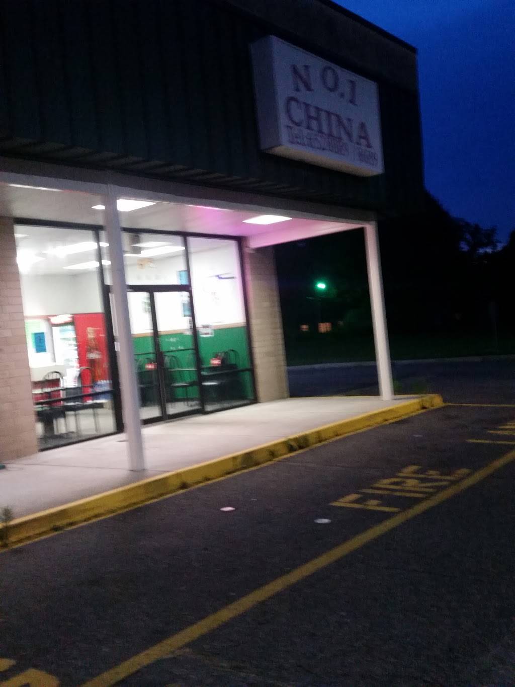 No.1 China | restaurant | 617 Main St N, New Ellenton, SC 29809, USA | 8036528889 OR +1 803-652-8889