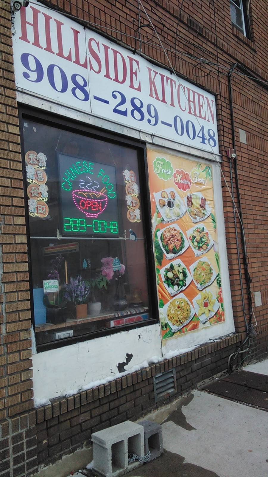 Hillside Kitchen | meal takeaway | 1318 N Broad St, Hillside, NJ 07205, USA | 9082890040 OR +1 908-289-0040