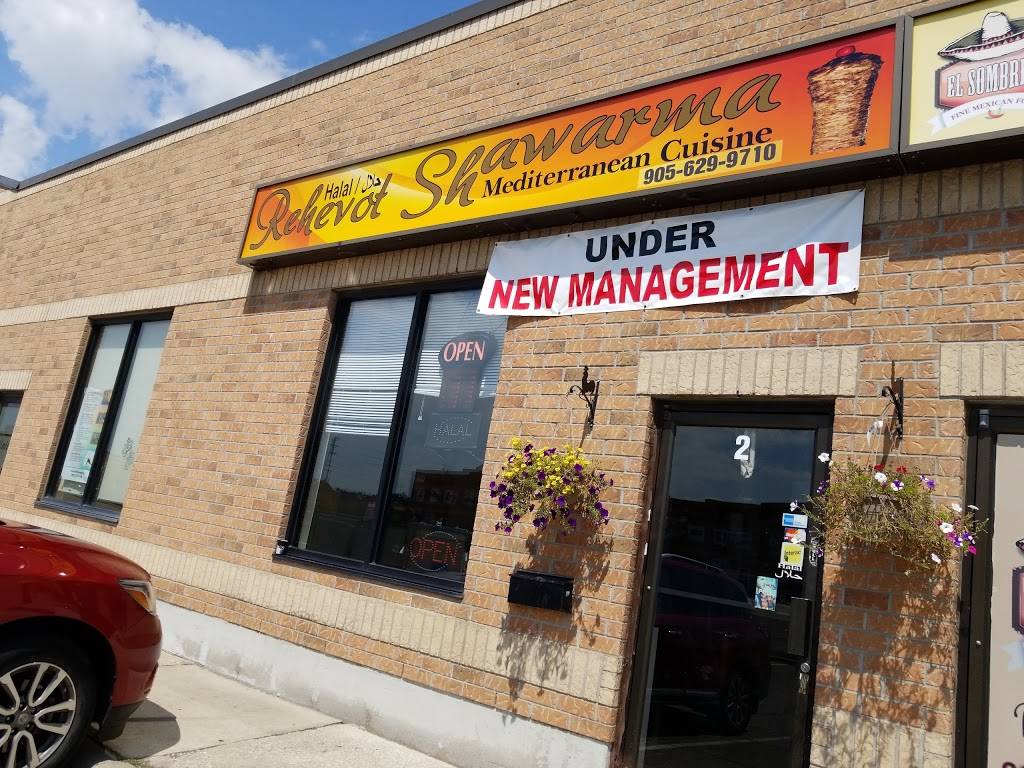 Shawarnado Shawarma | restaurant | 4870 Tomken Rd, Mississauga, ON L4W 1J8, Canada | 9056299710 OR +1 905-629-9710