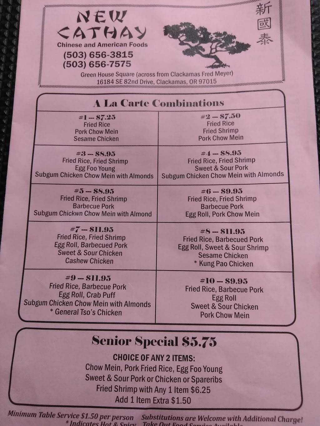 New Cathay | restaurant | 16184 SE 82nd Dr, Clackamas, OR 97015, USA | 5036563815 OR +1 503-656-3815