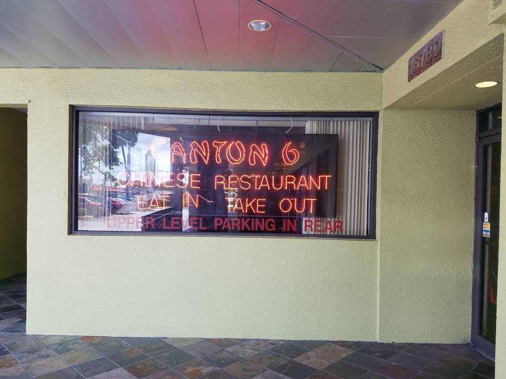 Miami Lakes Chinese Restaurant | restaurant | 16780 NW 67th Ave, Hialeah, FL 33015, USA | 3058211111 OR +1 305-821-1111