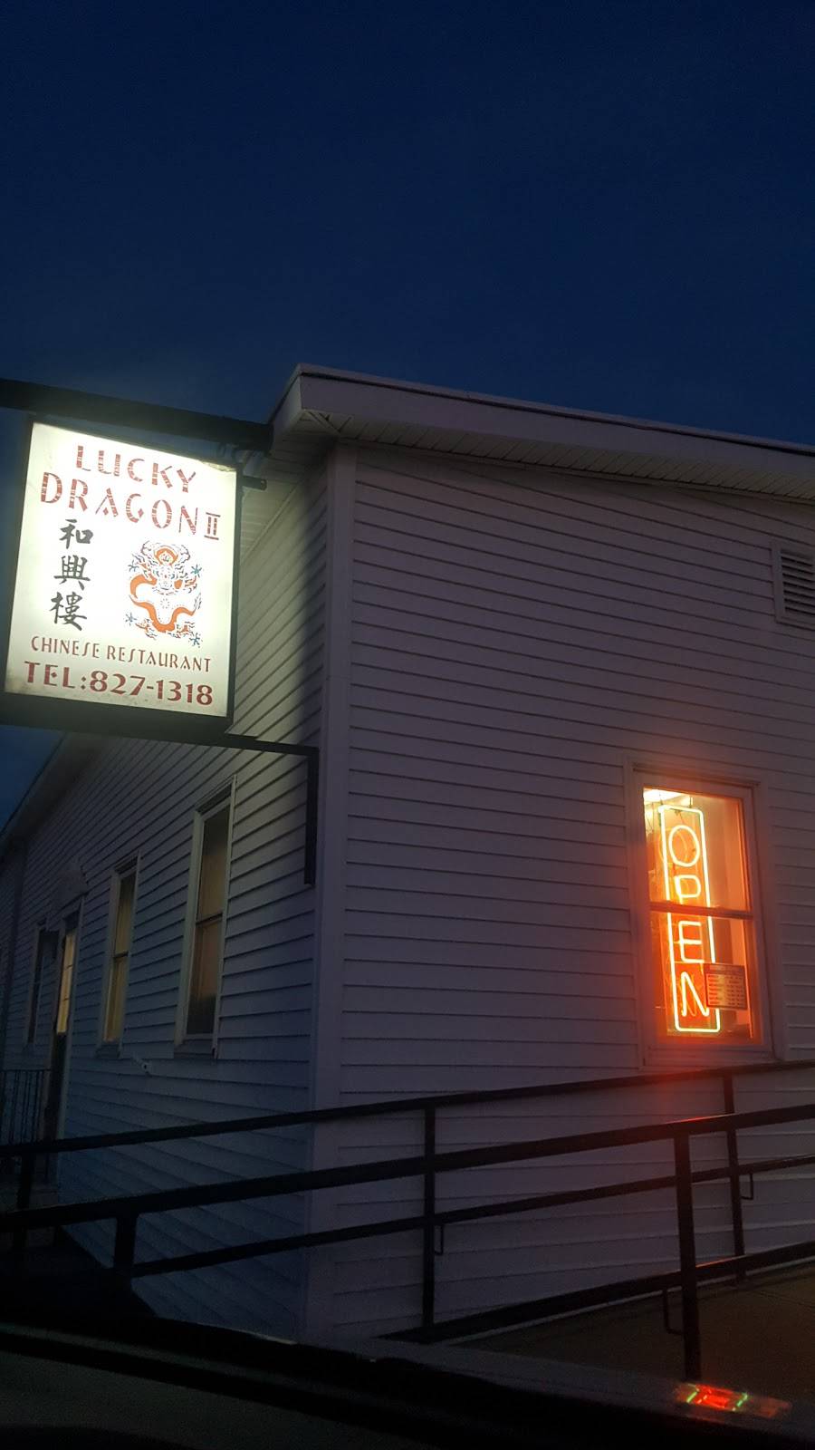 Lucky Dragon II | restaurant | 2 S Pleasant St, Ashburnham, MA 01430, USA | 9788271318 OR +1 978-827-1318