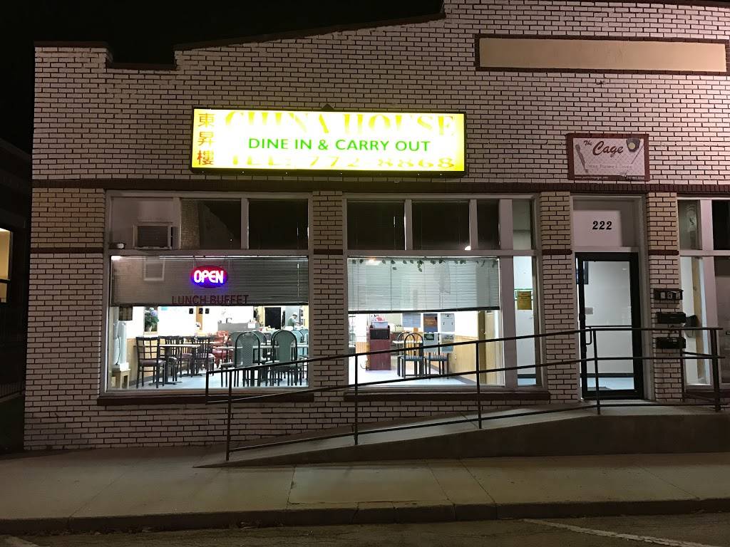 China House | restaurant | 222 W Main St A, Morrison, IL 61270, USA | 8157723973 OR +1 815-772-3973