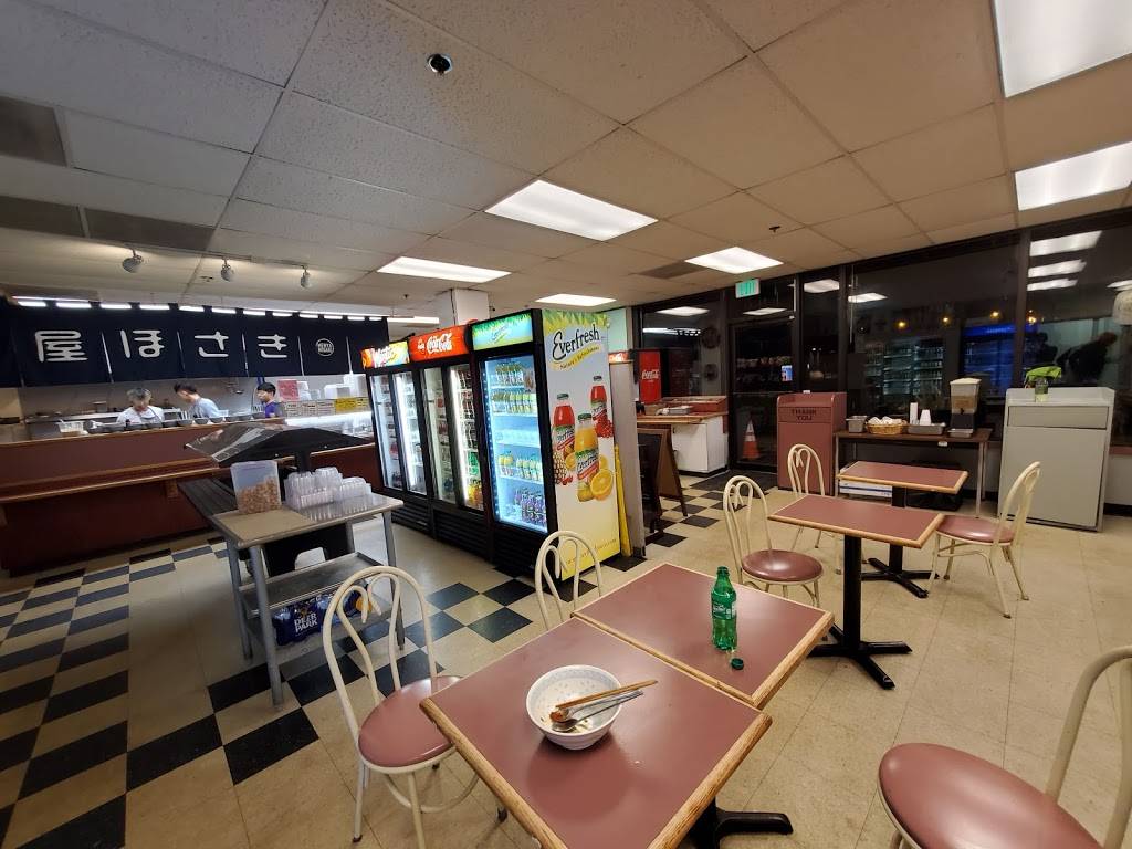 Menya Hosaki | restaurant | 10010 Junction Dr, Annapolis Junction, MD 20701, USA | 4435197669 OR +1 443-519-7669