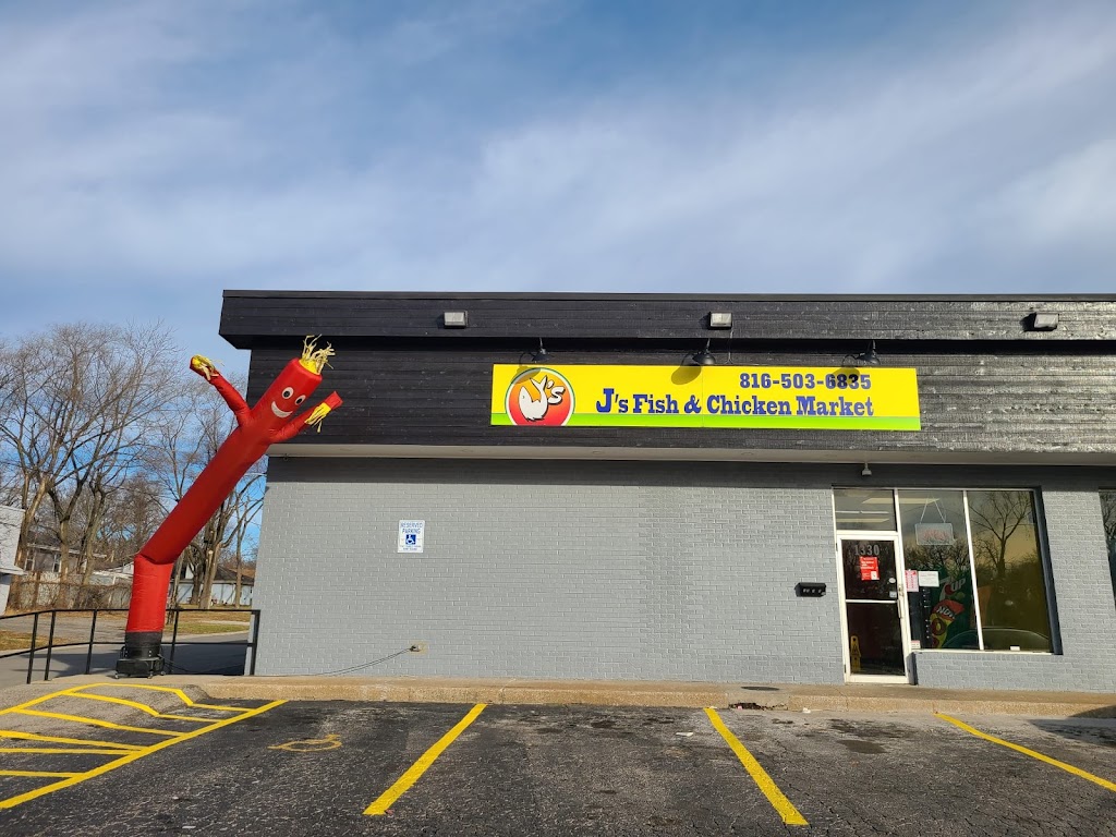 Js Fish & Chicken Market | restaurant | 1330 West 23rd St S, Independence, MO 64050, USA | 8165036835 OR +1 816-503-6835