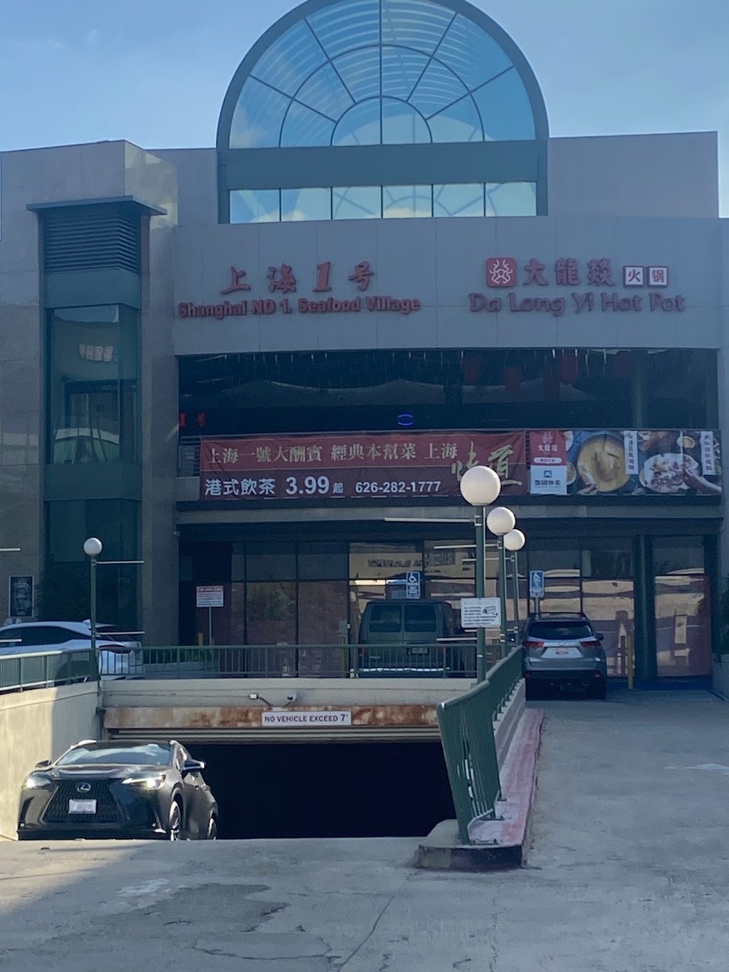 喜丫丫 XIYAYA | restaurant | 250 W Valley Blvd, San Gabriel, CA 91776, USA | 6269883328 OR +1 626-988-3328