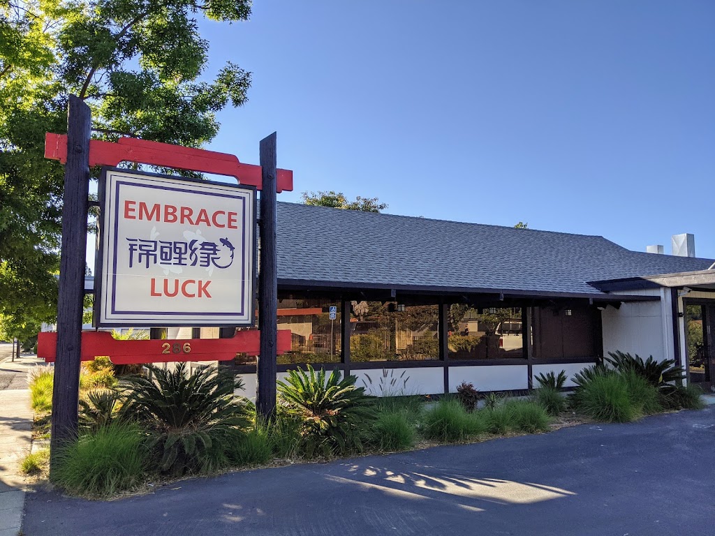 Embrace Luck 锦鲤缘 | restaurant | 286 W El Camino Real, Mountain View, CA 94040, USA | 6503865338 OR +1 650-386-5338