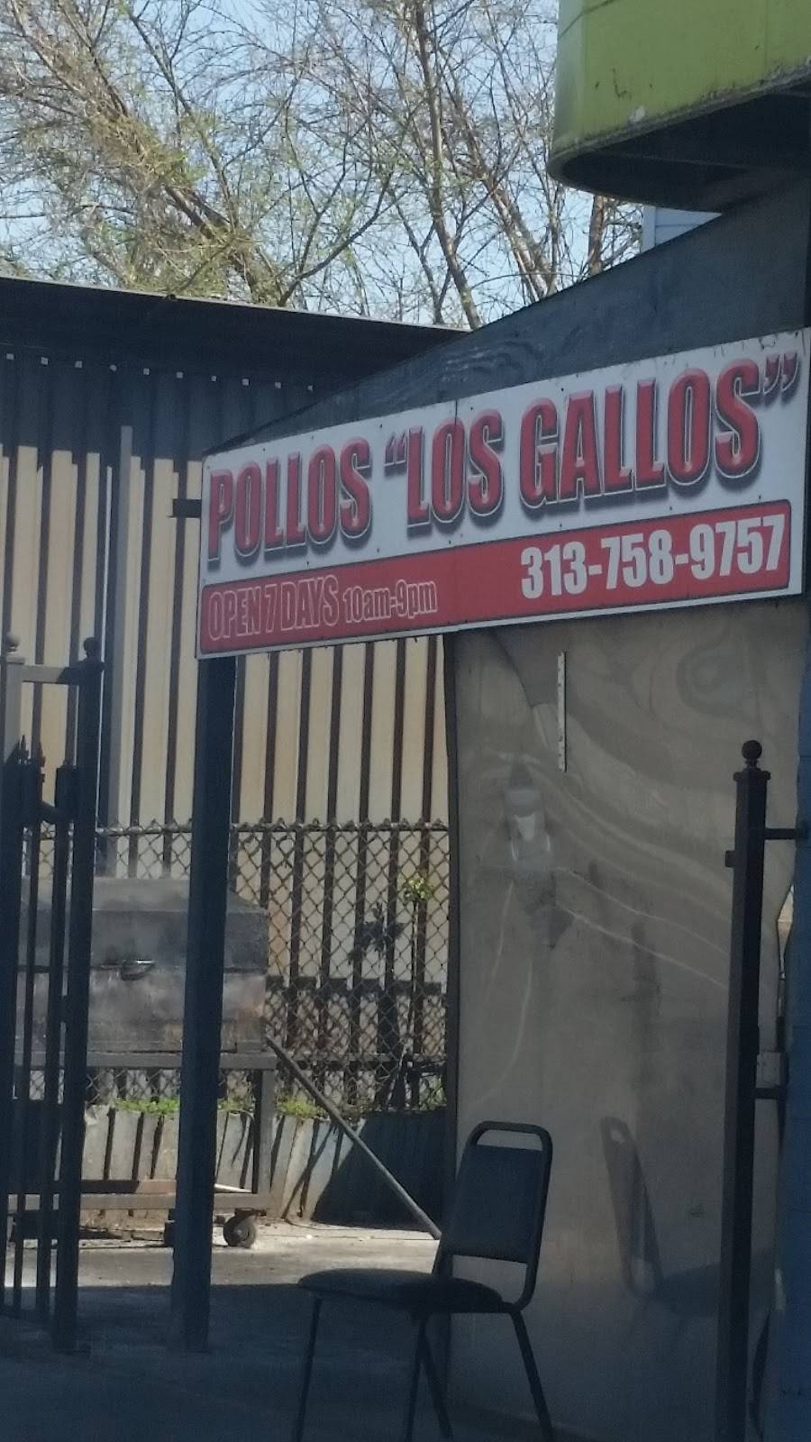 Pollos Los Gallos | restaurant | 7135 Dix St, Detroit, MI 48209, USA | 3137589757 OR +1 313-758-9757