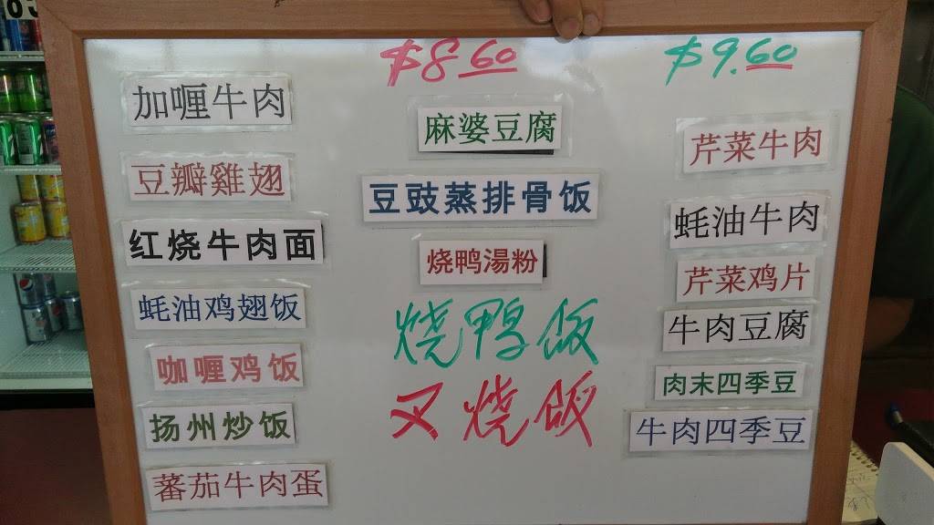 Sunrise Chinese Restaurant | restaurant | 3506 Washington Ave, St. Louis, MO 63103, USA | 3146522876 OR +1 314-652-2876