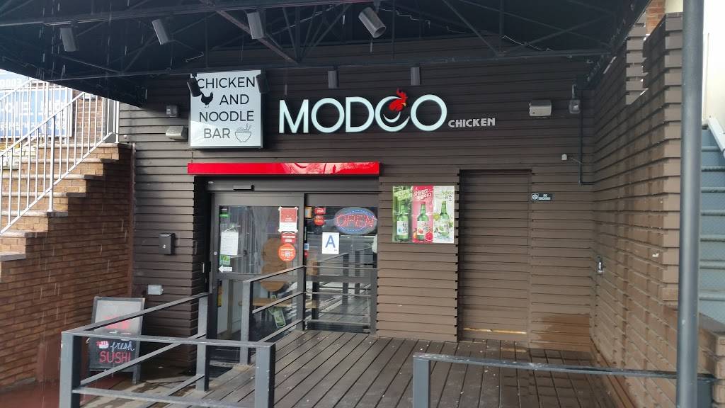 Modoo Chicken and Noodle Bar | restaurant | 216-17 Northern Blvd, Bayside, NY 11361, USA | 3478368382 OR +1 347-836-8382