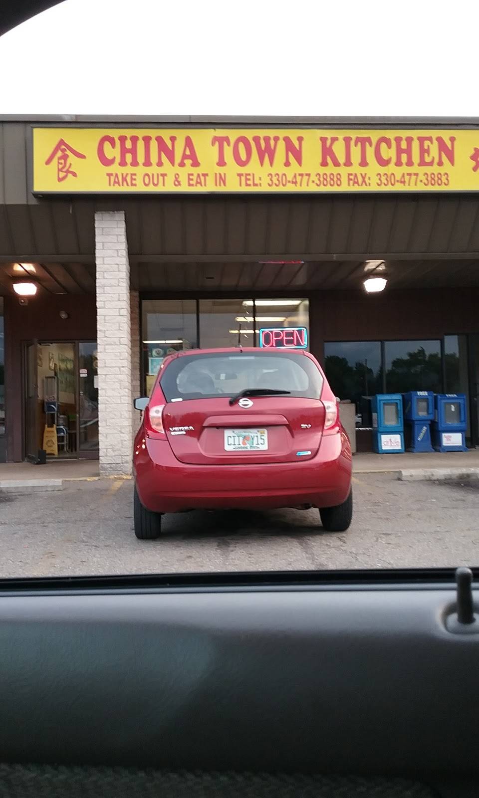 Chinatown Kitchen | restaurant | 3828 Tuscarawas St W, Canton, OH 44708, USA | 3304773880 OR +1 330-477-3880