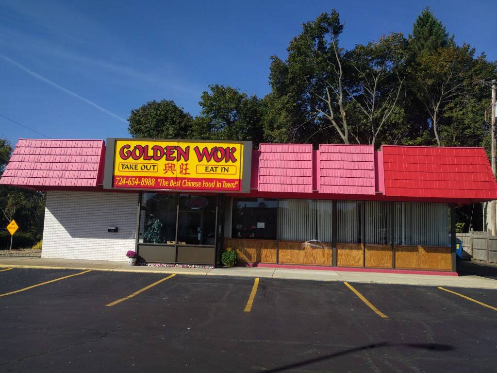 Golden Wok | restaurant | 2051, 1501 Wilmington Rd, New Castle, PA 16105, USA | 7246549588 OR +1 724-654-9588