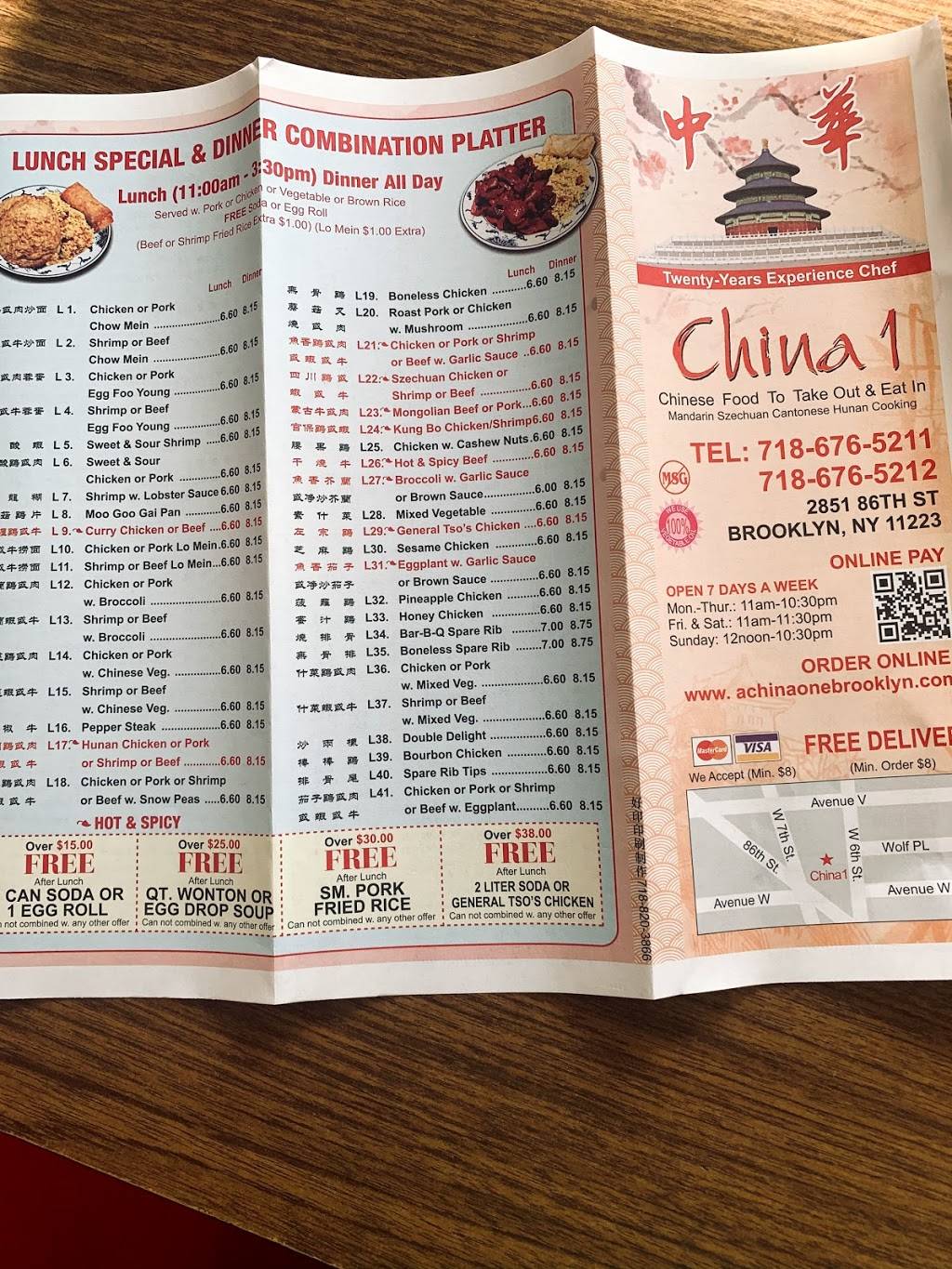 China 1 Restaurant | restaurant | 2851 86th St, Brooklyn, NY 11223, USA | 7186765211 OR +1 718-676-5211