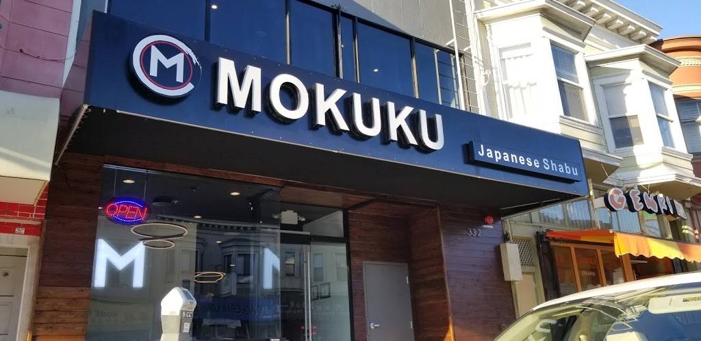 Mokuku | restaurant | 332 Clement St, San Francisco, CA 94103, USA | 4157026128 OR +1 415-702-6128