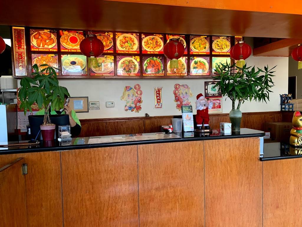 New China Restaurant | restaurant | 7407 W Archer Ave, Summit, IL 60501, USA | 7089249877 OR +1 708-924-9877