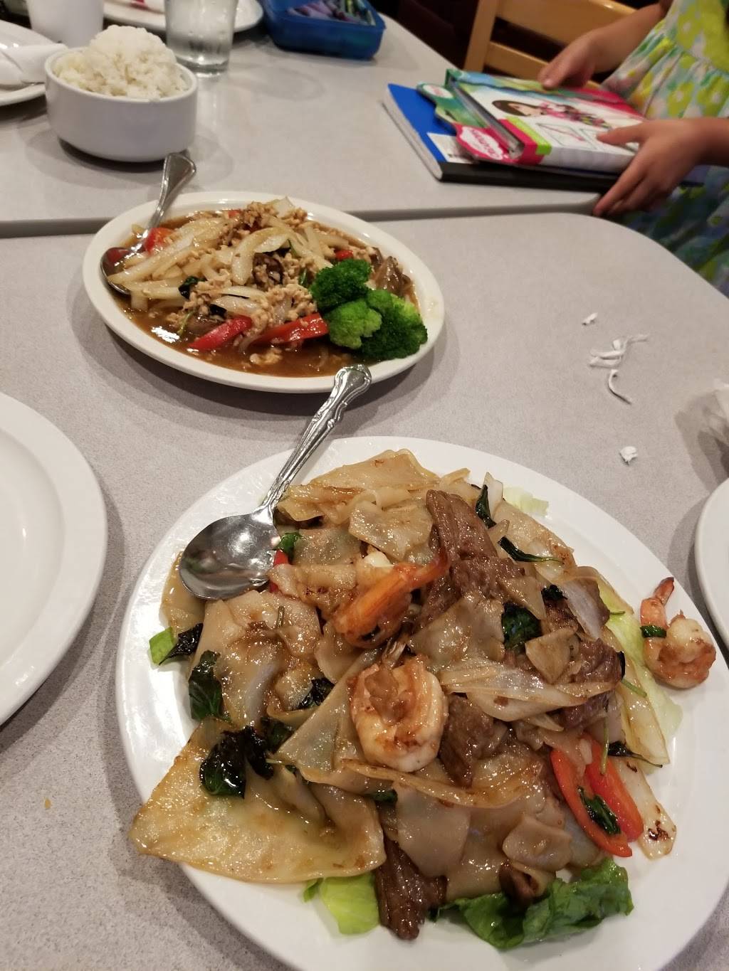 Thai Cafe | restaurant | 6701 Loisdale Rd E, Springfield, VA 22150, USA | 7039224942 OR +1 703-922-4942