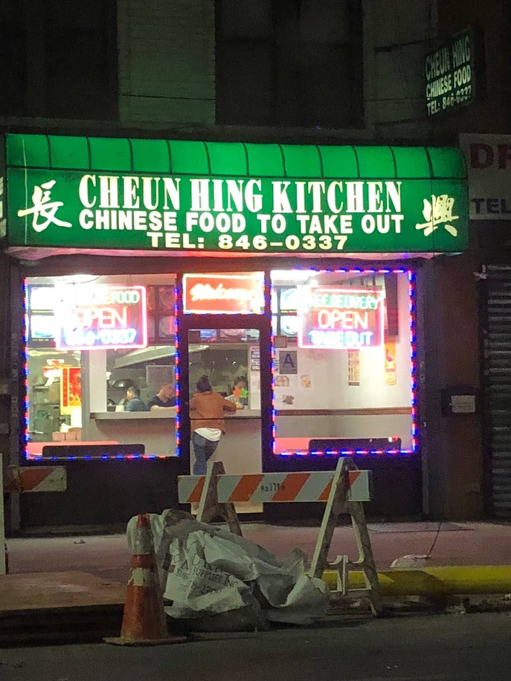 Cheun Hing Kitchen | restaurant | 126-18 101st Ave, South Richmond Hill, NY 11419, USA | 7188460337 OR +1 718-846-0337