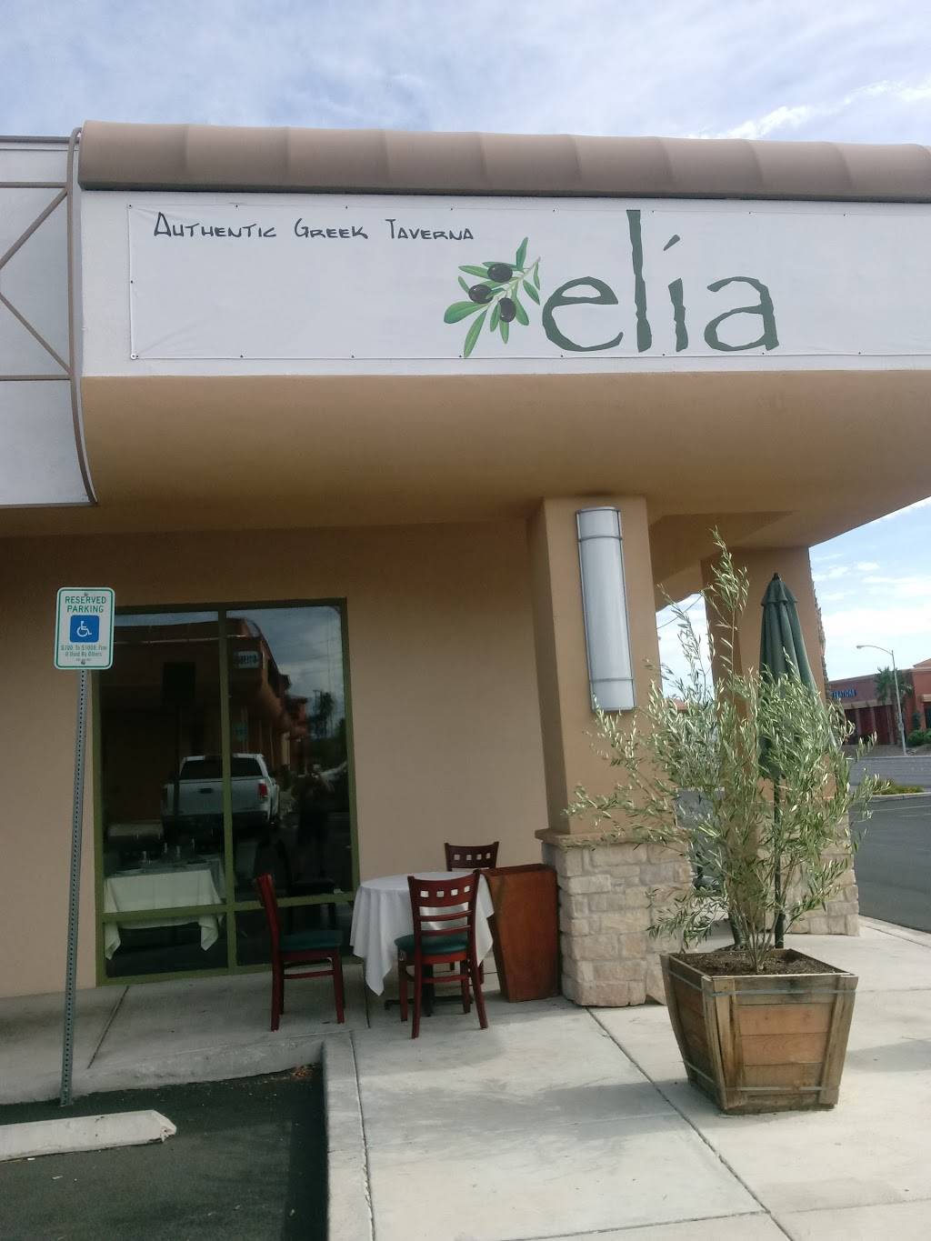 Elia Authentic Greek Taverna | restaurant | 4226 S Durango Dr, Las Vegas, NV 89147, USA | 7022845599 OR +1 702-284-5599