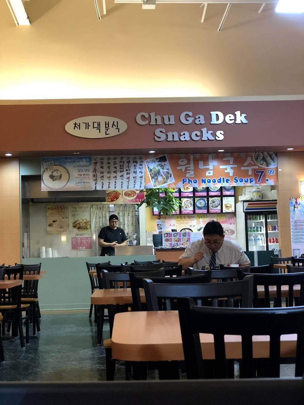 Musashi Japanese | restaurant | 8901 N Milwaukee Ave #111, Niles, IL 60714, USA | 8479668021 OR +1 847-966-8021