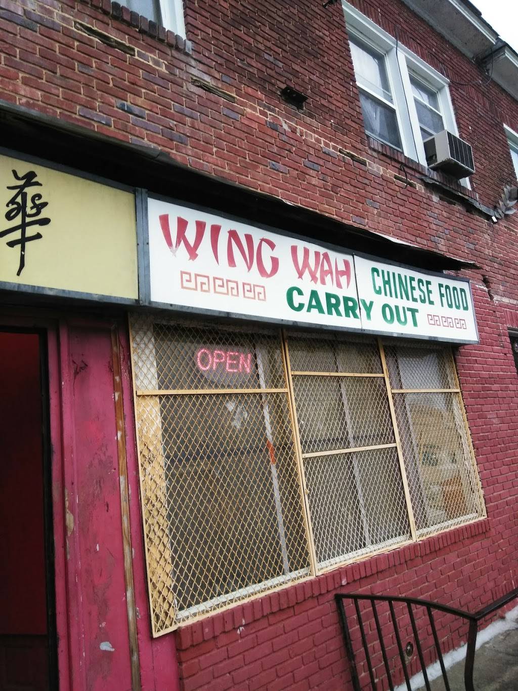 Wing Wah | restaurant | 2837 Hillen Rd, Baltimore, MD 21218, USA | 4102352235 OR +1 410-235-2235