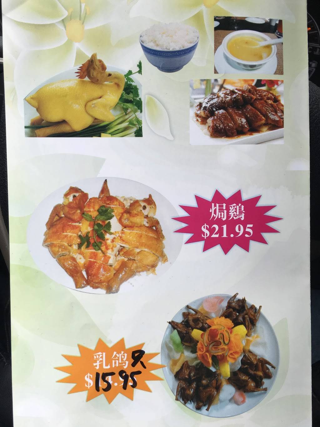 TOP OCEAN | restaurant | 6909 8th Ave, Brooklyn, NY 11228, USA | 7184396288 OR +1 718-439-6288