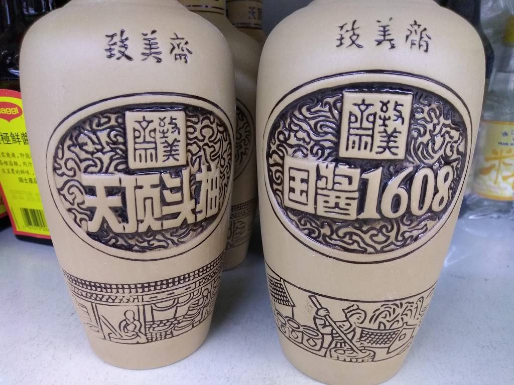 Wing Cheong Hong Restaurant | meal delivery | 6705 Boulevard Monk, Montréal, QC H4E 4P3, Canada | 5147688981 OR +1 514-768-8981