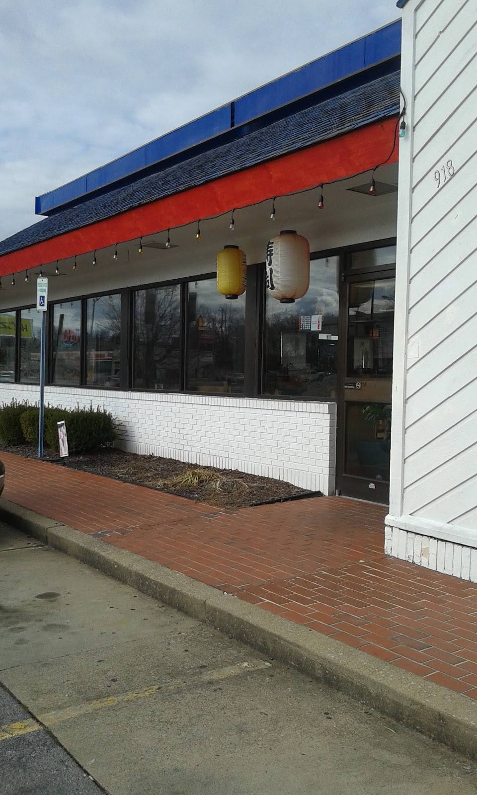 Hibachi Express | restaurant | 918 W Market St, Johnson City, TN 37604, USA | 4232328888 OR +1 423-232-8888