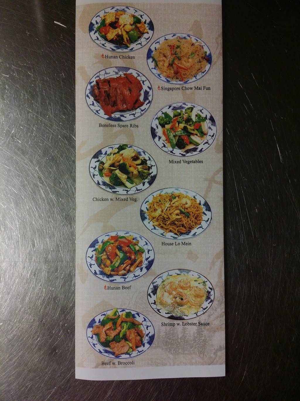 Peking Chinese Restaurant | restaurant | 14807 Moneta Rd #1, Moneta, VA 24121, USA | 5402960741 OR +1 540-296-0741