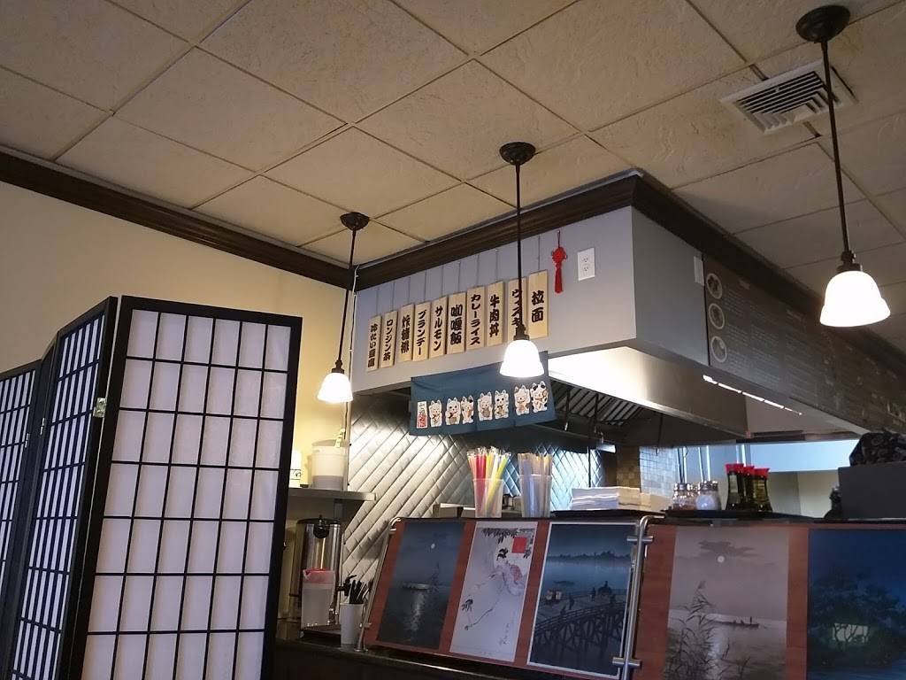 Ramen Kyoto | restaurant | 621 Hicksville Rd, Bethpage, NY 11714, USA | 5165131881 OR +1 516-513-1881